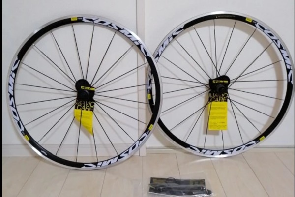 Mavic - cosmic elite UST