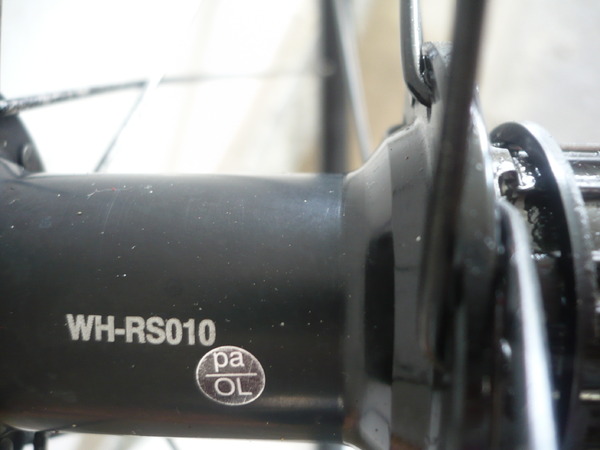 Shimano - WH RS010