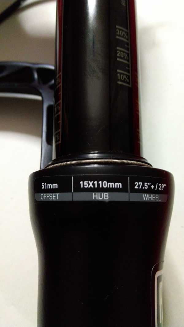 Rockshox - Sid