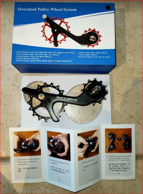 altra - ROCKBROS 17TH for SHIMANO 9100 ...